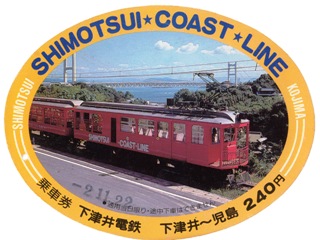 ticket